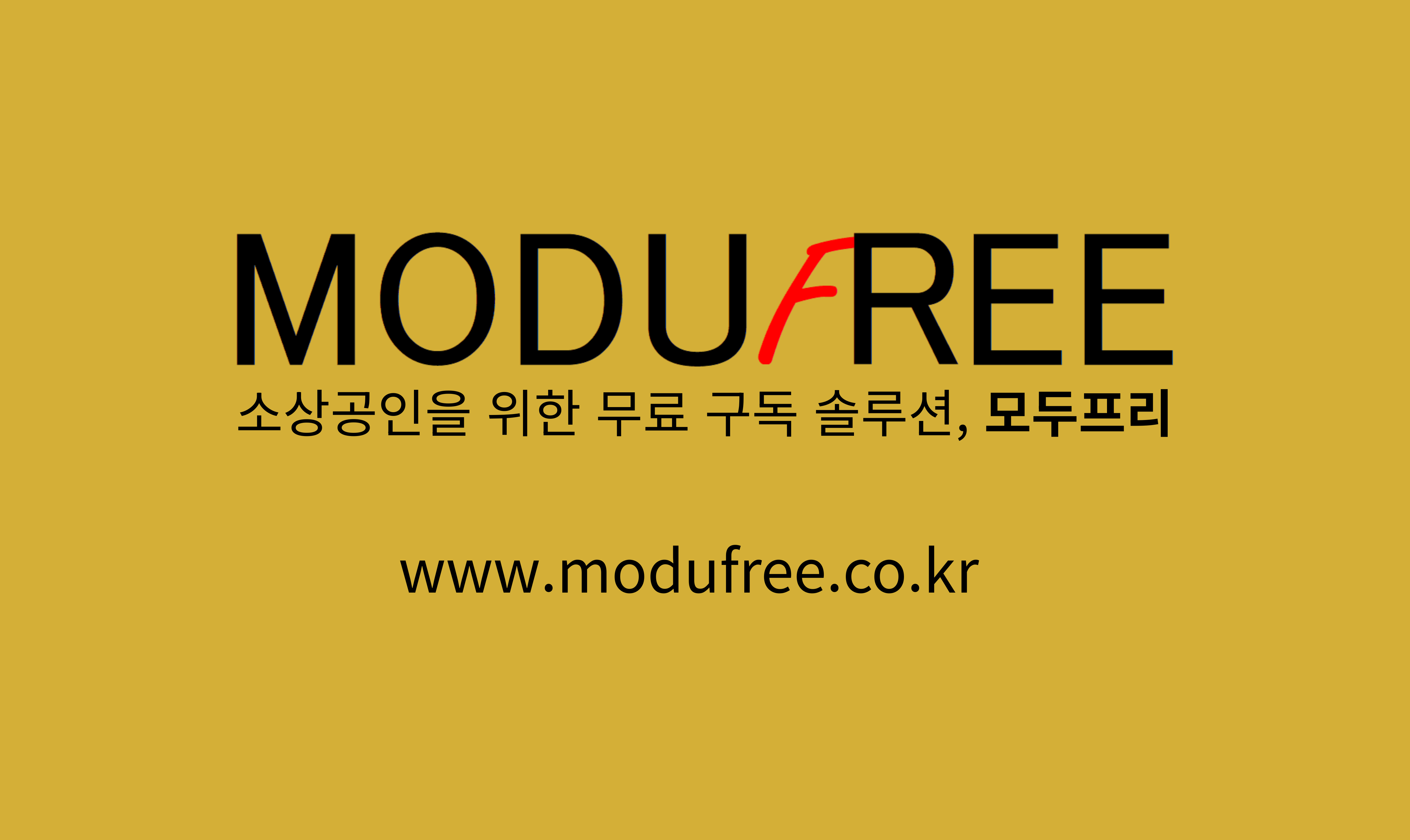 기타솔루션문의